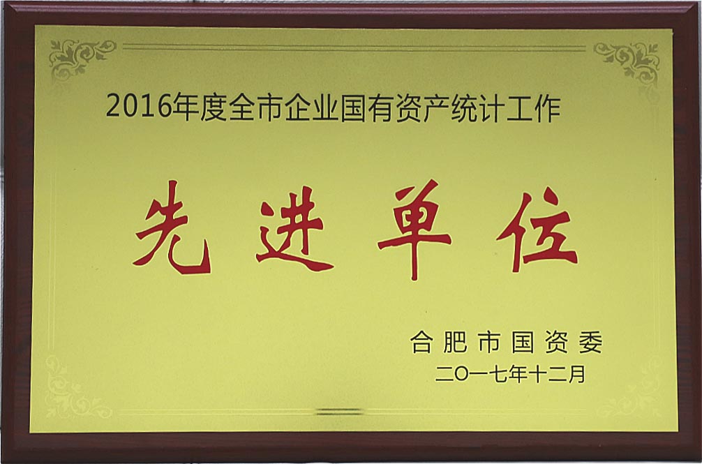 南宫·NG28(中国)相信品牌力量有限公司