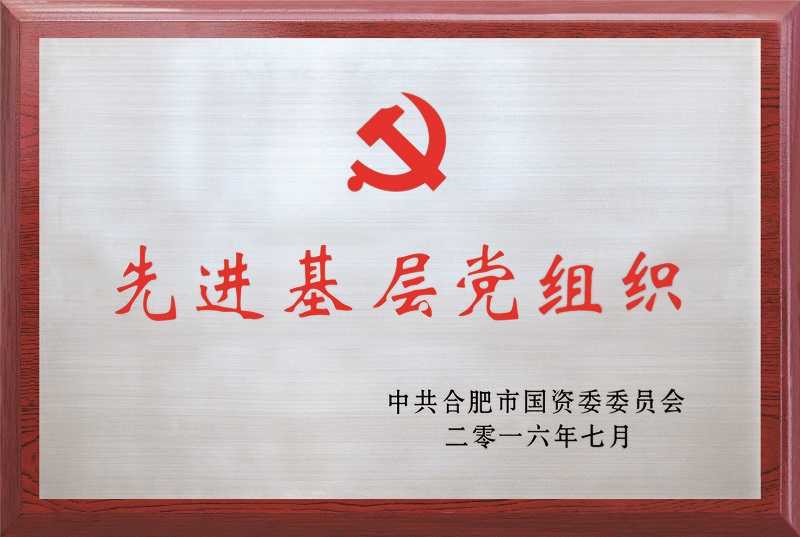 南宫·NG28(中国)相信品牌力量有限公司