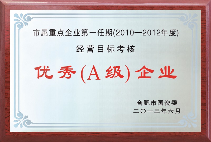 南宫·NG28(中国)相信品牌力量有限公司
