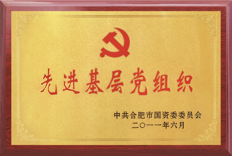 南宫·NG28(中国)相信品牌力量有限公司