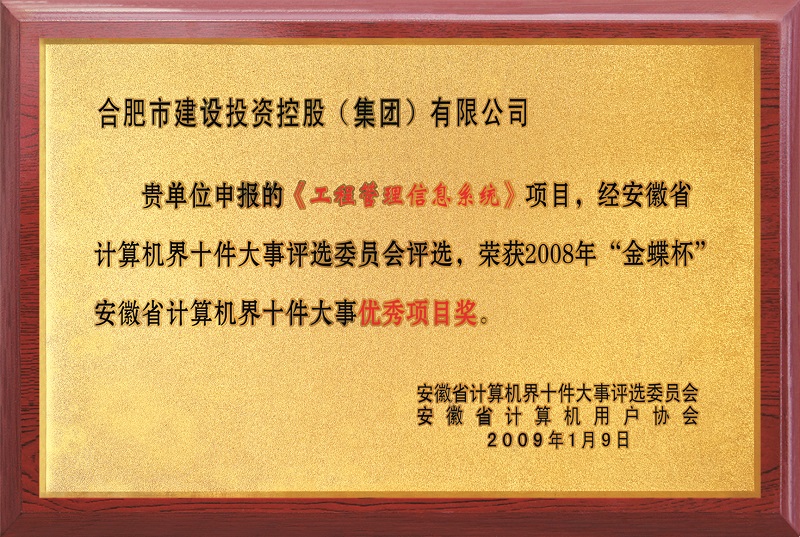 南宫·NG28(中国)相信品牌力量有限公司