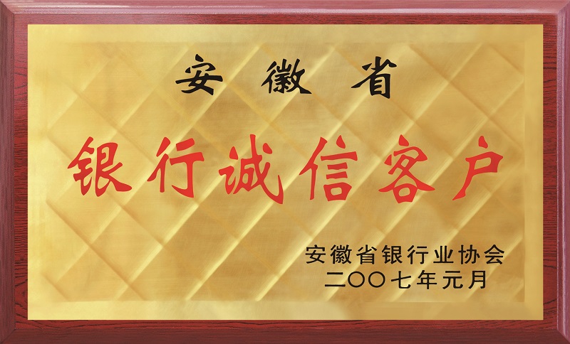 南宫·NG28(中国)相信品牌力量有限公司