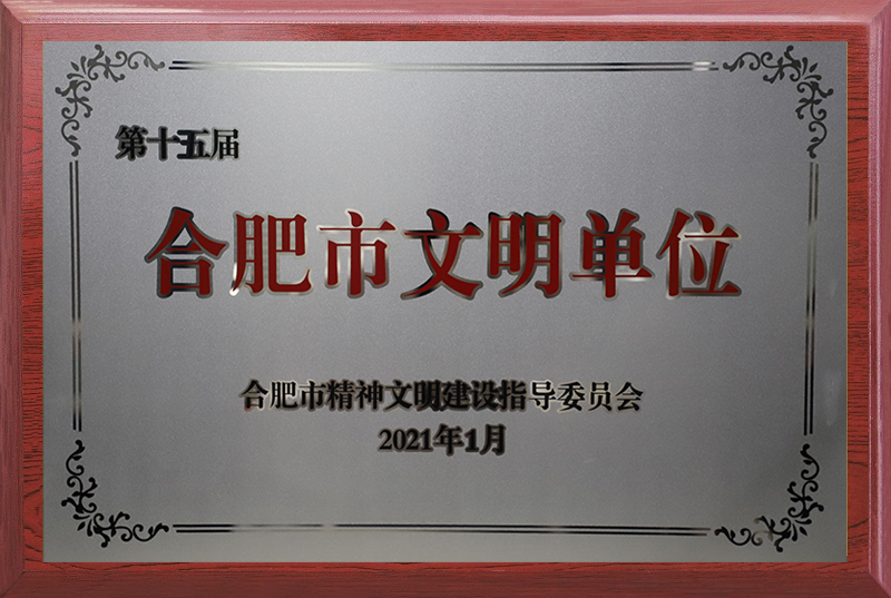 南宫·NG28(中国)相信品牌力量有限公司