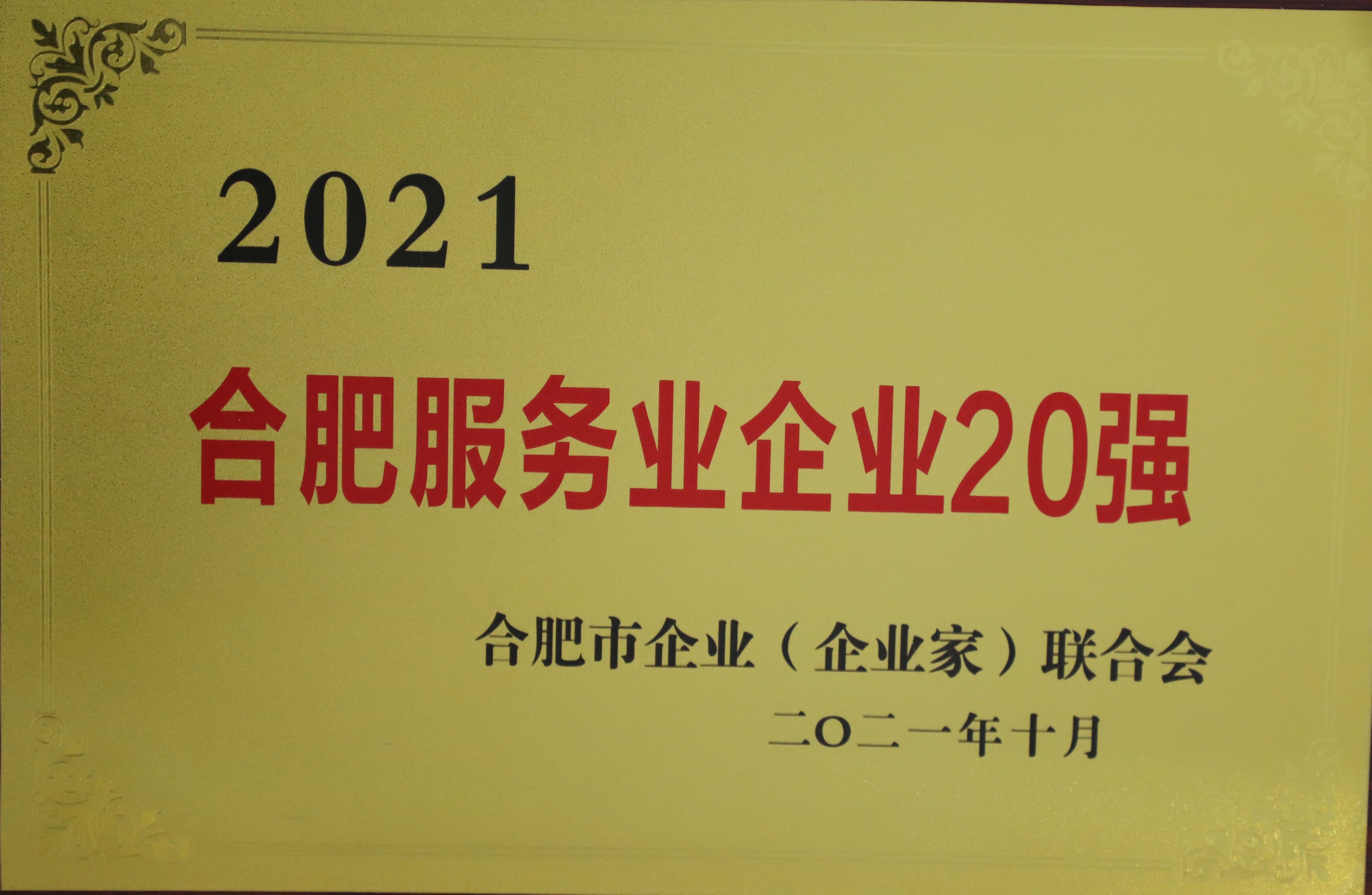 南宫·NG28(中国)相信品牌力量有限公司