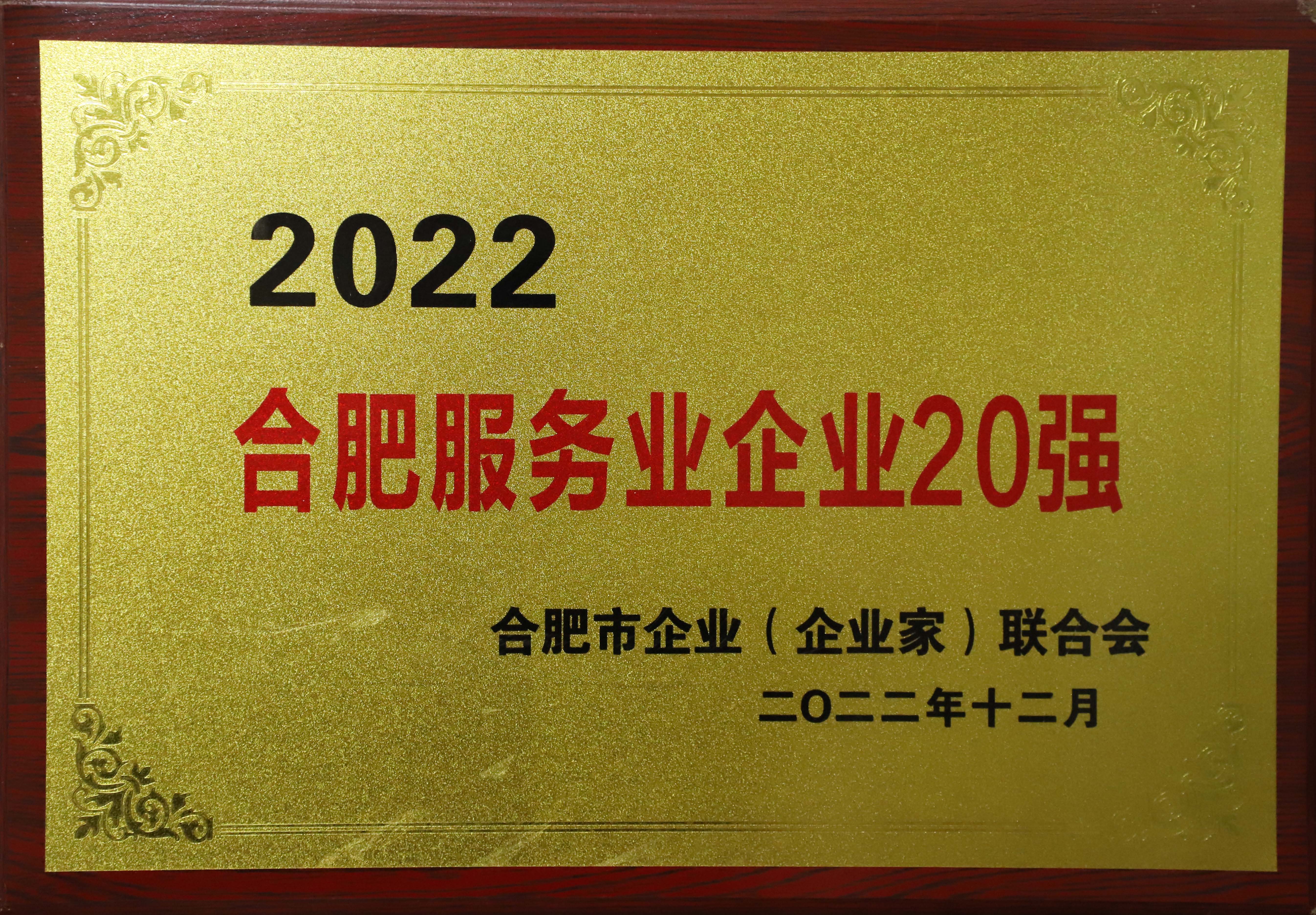 南宫·NG28(中国)相信品牌力量有限公司