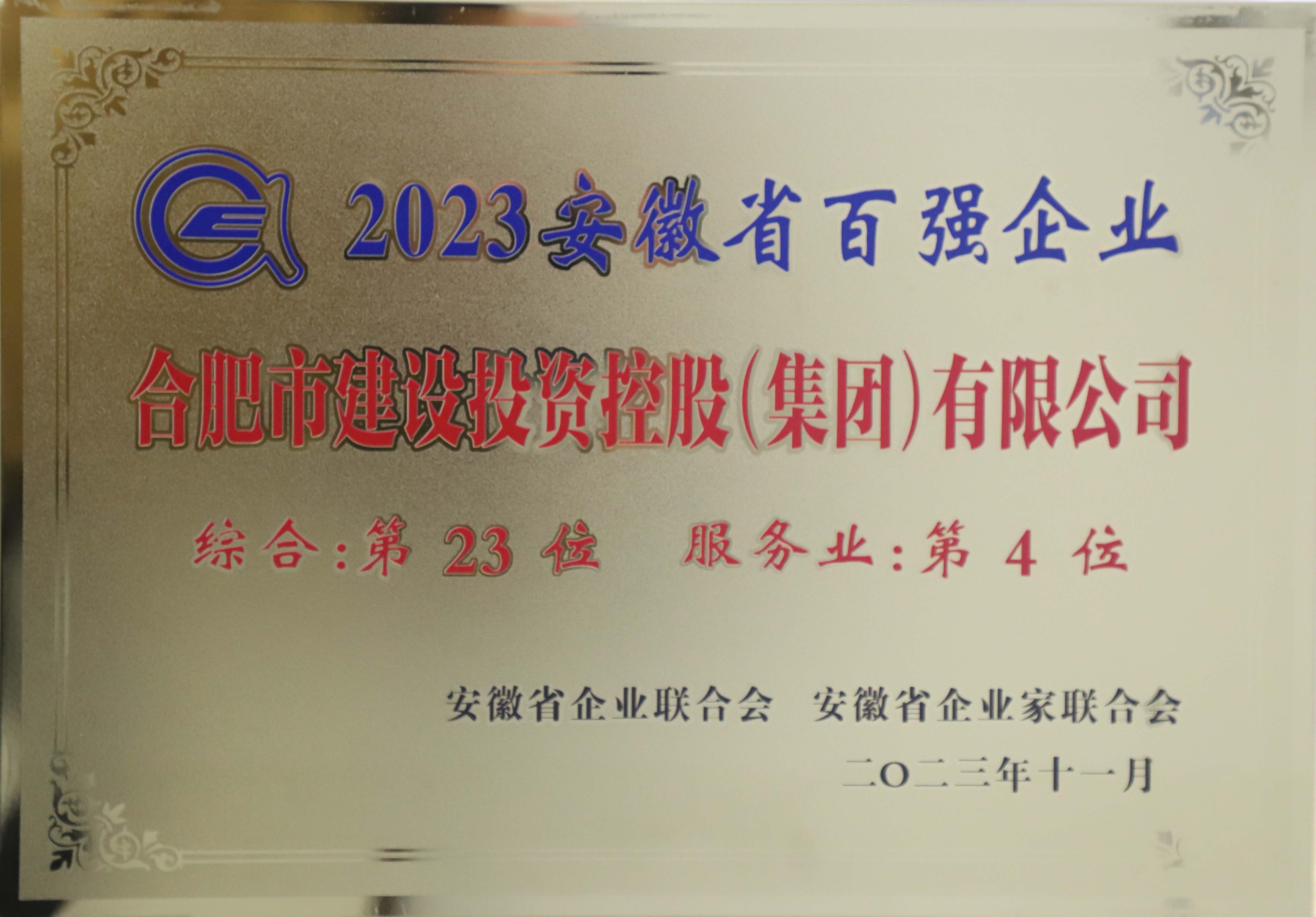 南宫·NG28(中国)相信品牌力量有限公司