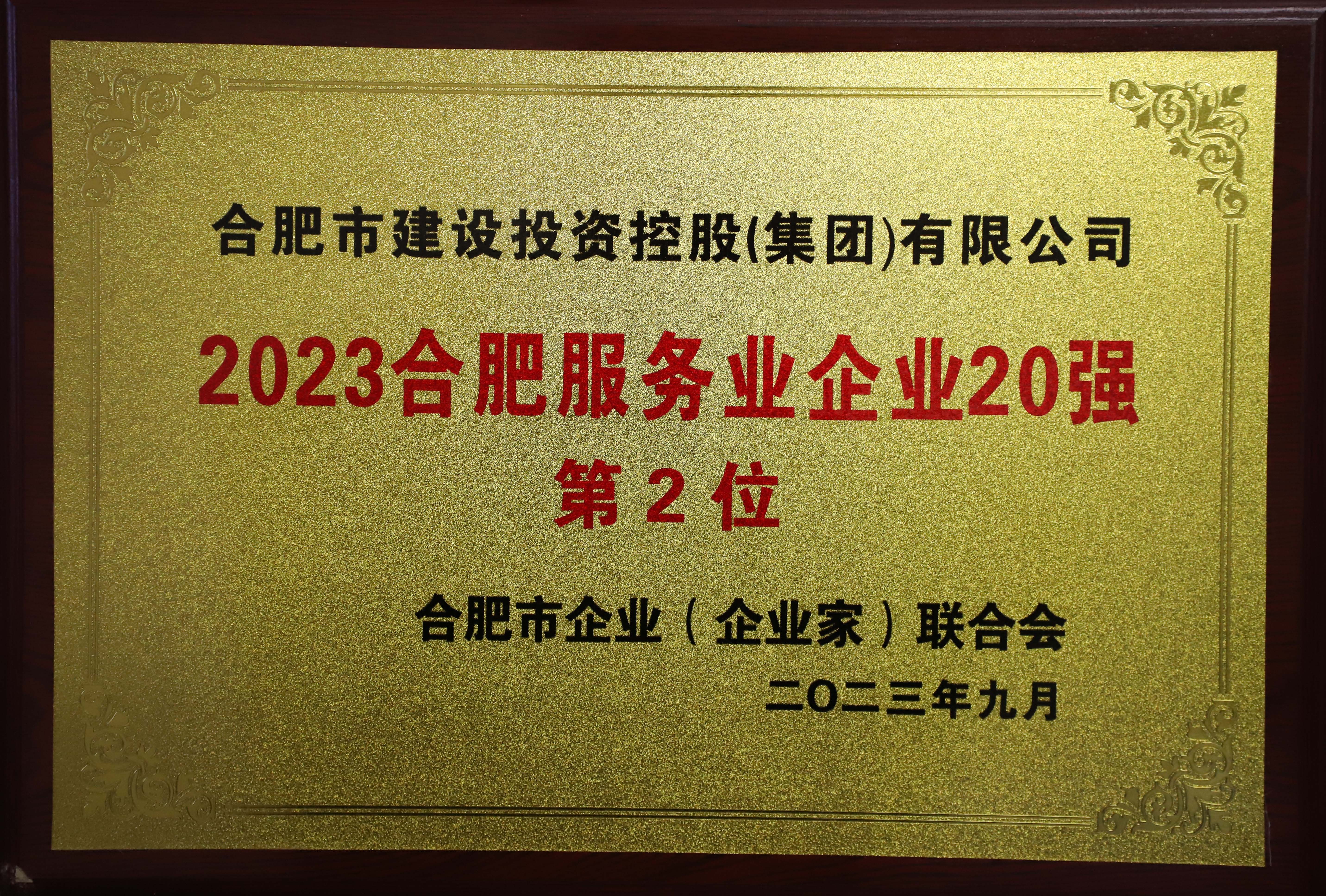 南宫·NG28(中国)相信品牌力量有限公司