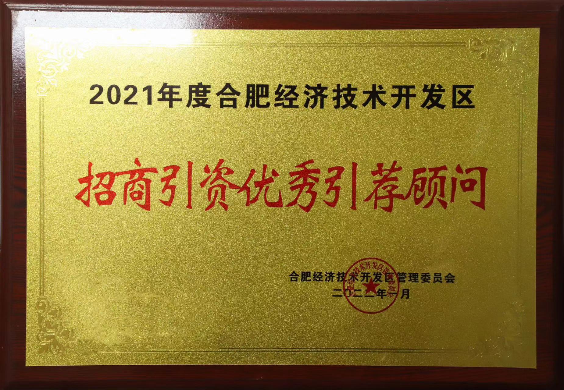 南宫·NG28(中国)相信品牌力量有限公司