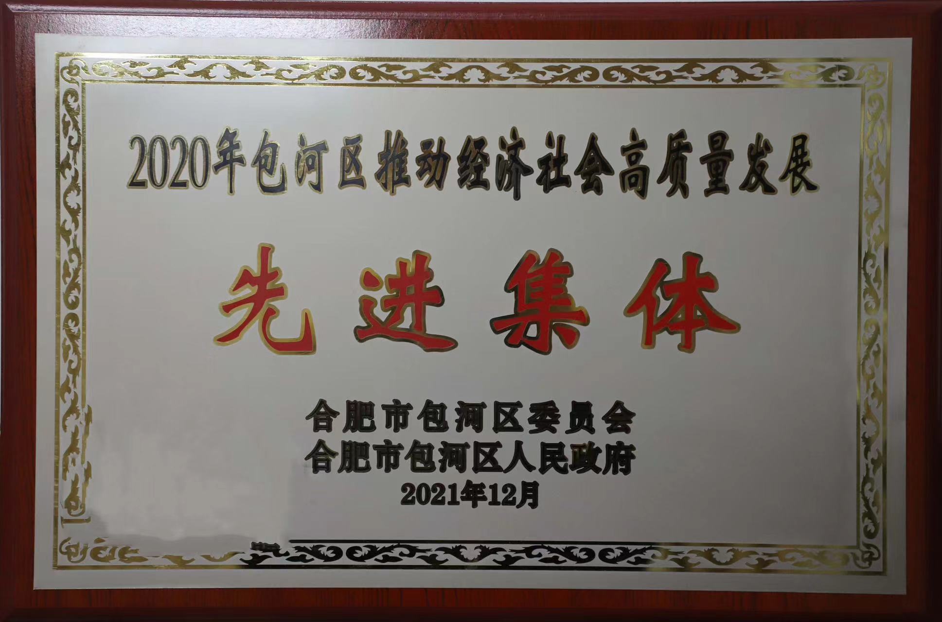 南宫·NG28(中国)相信品牌力量有限公司