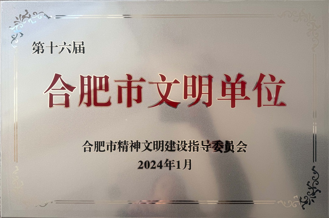 南宫·NG28(中国)相信品牌力量有限公司